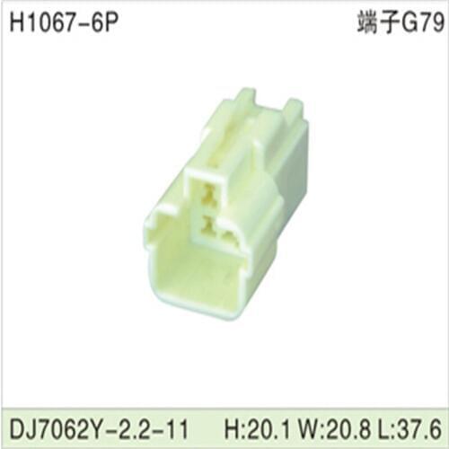 Free shipping 500pcsDJ7062Y-2.2-11 6Pin 2.2mm AMP Car Electrical Wire Connectors for VW,BMW,Audi,Toyota,NISSAN AND other