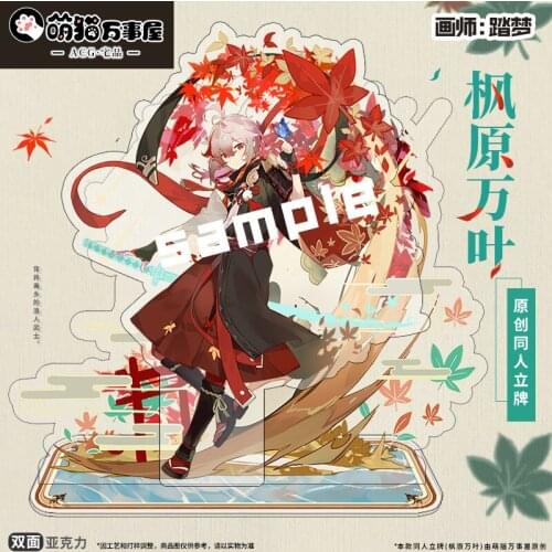 Anime Genshin Impact Kaedehara Kazuha Acrylic Stand Figure Double-Side Model Plate Cosplay Game Cartoon Desk Decor Gifts