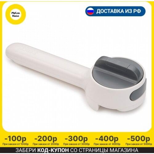 Открывалки Joseph Joseph China At AliExpress