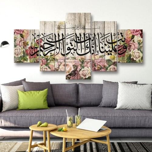 Wall Art Muslim Bible Poster Arabic Islam Allah The QurAn flower Canvas Painting 5 Piece HD Print living room Home Decor Picture