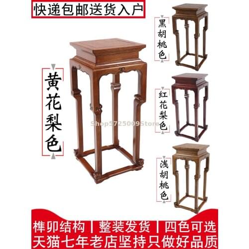 New Chinese flower stand, solid wood rack, living room bonsai stand, antique flower table, indoor flower table, balcony, househo