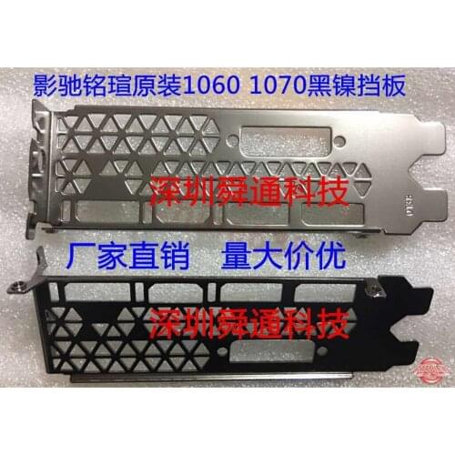 Original I/O IO Shield Back Plate BackPlate Blende Bracket For GALAXY GTX1070Ti GAMER 8G GTX 1070Ti 1060 Video Card