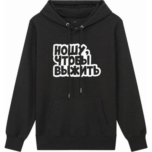 Mens merch а4 hoodies russian description printing wear to survive spring hooded sweatshirts casual pullovers мерч a4 hoodies