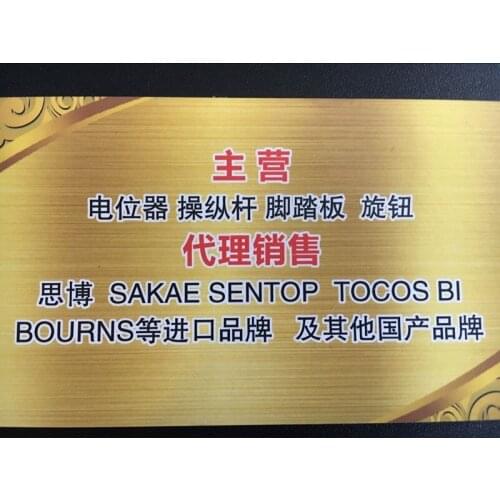 [VK] Japan TOCOS Potentiometer G43BT-B202 micro-chip 3-pin spot large concessions switch