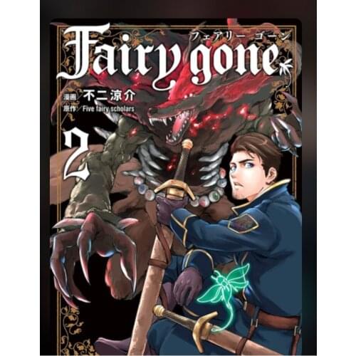 Booking, send out after 80 days) Fairy Gone Volume 2 Japanese Manga Book Japan Teens Adult Cartoon Comic Anime Animation Book