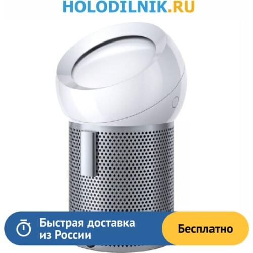 Dyson Air Conditioning Equipment