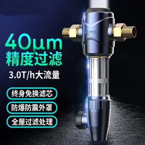Central PreFilter Whole House Water Pre-filter Double Filter Purifier 3T/H Large Flow Backwash Pressure Gauge