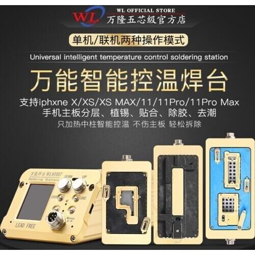 110V 220V WL HT007 Intelligent Layered Heating Soldering Station for iPhone X XS MAX 11 Pro Logic Board Desolder Rework Station