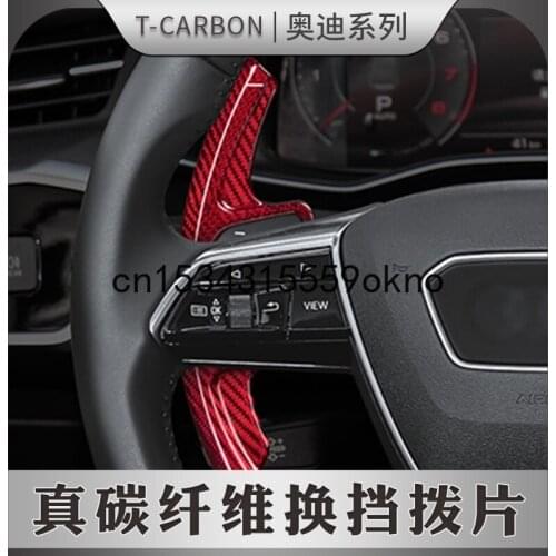 For Audi A1 A3 A5 Q5 S4 S5 A4L A6L A7 S8 S7 TT RS R8 RS7 Carbon Fiber Steering Wheel Shift Paddles Extension