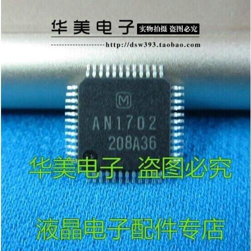 Free Delivery.AN1702