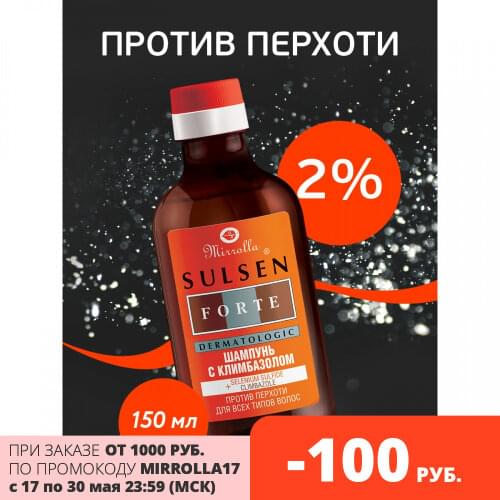 Шампуни от перхоти Mirrolla SULSEN China At AliExpress
