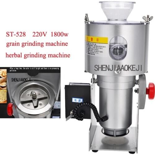 ST-528 herbal grinding machine 1800W swing grinder spice grinder cereal grain grinding machine Chinese herbal powder grinder