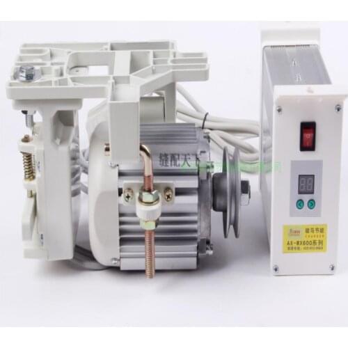 220V 800W Industrial Sewing Brushless Motor Energy-saving Motor Copper Core Speed Regulating Sewing Machine Belt Feeding