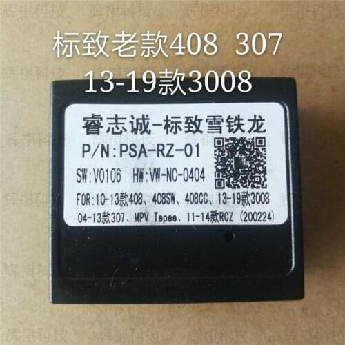 CanBus Cable for CITROEN MPV TEPEE 307 408 408SW 408CC 3008