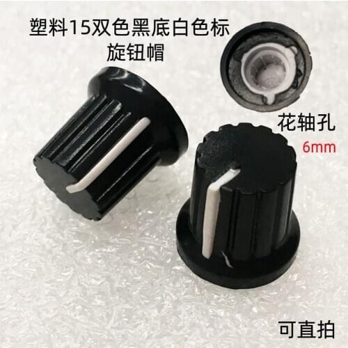 Hot Sale10Pcs 6mm AD2 Shaft Hole Dia Plastic Threaded Knurled Potentiometer Knobs Caps NEW