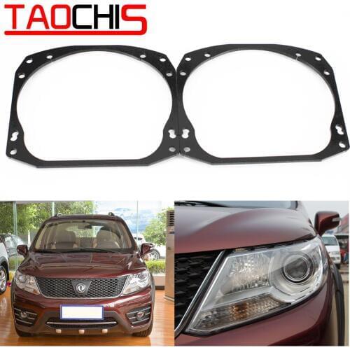 Taochis Car Styling frame adapter module set DIY Bracket Holder for Dongfeng JOYEAR X3 Hella 3r 5 Projector lens