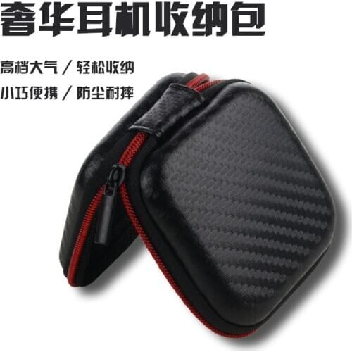 Earphone cover Multi-function mobile phone charger data cable finishing leather storage bag box pressure zipper bag