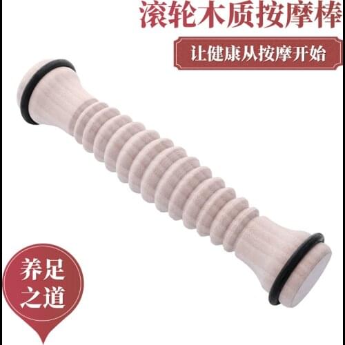 Meridian massage stick roller wooden massager manual neck waist leg cervical spine massager