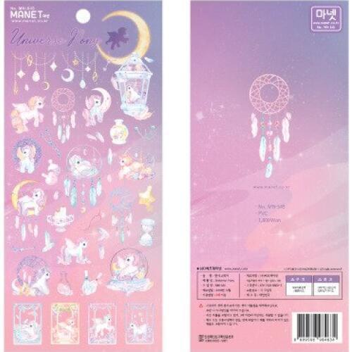 1 Pc Universe Pony Dream Unicorn Watercolor Sticker Decoration PVC Scrapbooking Stationery Planner Stickers