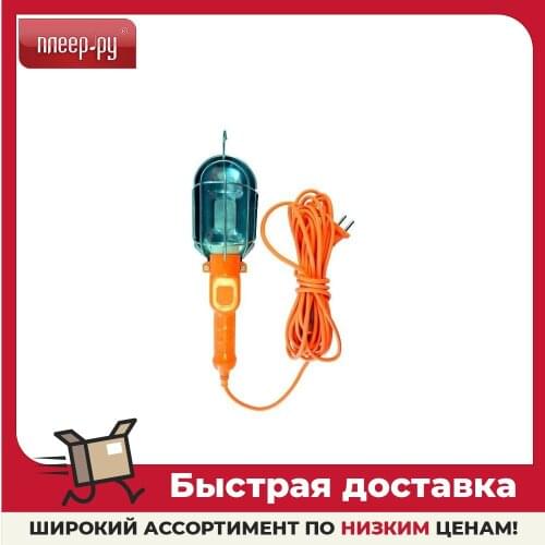AUTOVIRAZH Portable Lamps