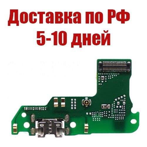 CHINA Microphones For Huawei Honor 7A Phones