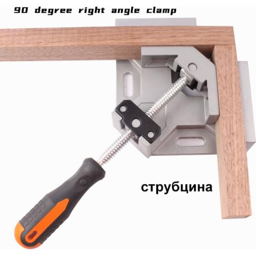 90 Degree Right Angle Clamp For Woodworking Aluminum Joiners Clamp To Vise Wood Frame Single Handle 90 Degree Right Angle Clip