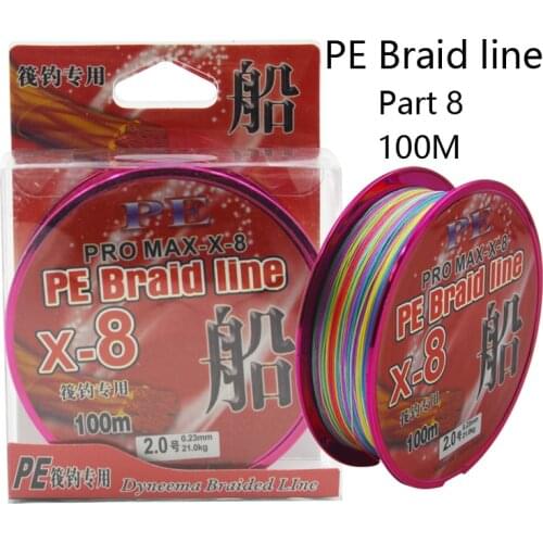 Colorful and powerful horse fish line main line 8 series PE line 100 meters fishing line sub-line fishing line special fishing
