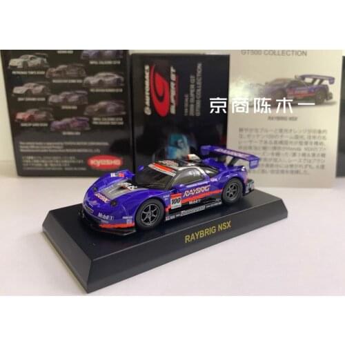 1/64 KYOSHO Honda RAYBRIG NSX #100 Japanese GT race car Collection of die-cast alloy car decoration model toys