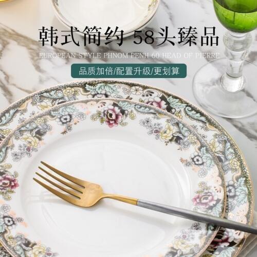 Plates and Dishes Set Ceramic Bone China Combination Luxury Design Kitchen Dining & bar Tableware Dinnerware Sets 58pcs