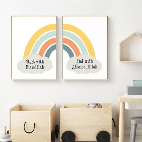 Modern Rainbow Islamic Bismillah Nursery Canvas Painting Wall Art Prints Posters Pictures Baby Bedroom Home Interior Decoration