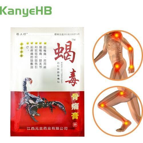 8pcs Arthritis Joint Pain Rheumatism Shoulder Patch Knee Neck Back Orthopedic Plaster Pain Relief Stickers H041