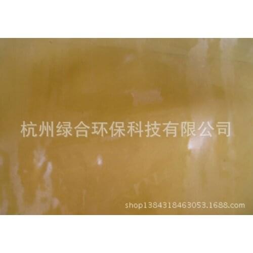 All vanadium redox flow battery VRB[special] proton conducting membrane cation exchange membrane vanadium battery ion separator