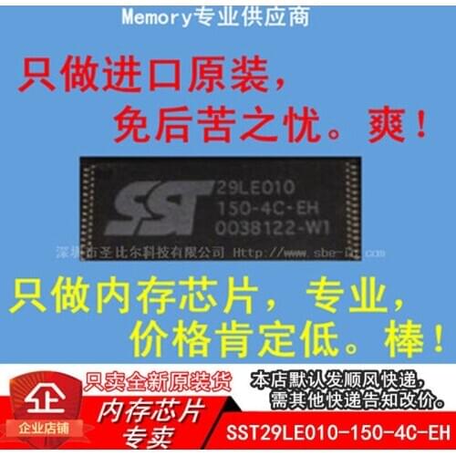|SST29LE010-150-4C-EH 29LE010-150-4C-EH TSOP32 10PCS