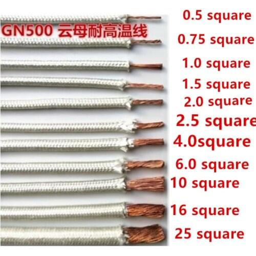 High temperature wire silica gel braided mica resistant wire heat resistant 500 ° GN500 electromagnetic heating wire