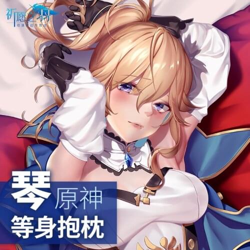 Anime Game Genshin Impact Jean Gunnhildr Dakimakura Hugging Body Pillow Case Otaku Fujoshi Pillow Cushion Cover Costume Cosplay