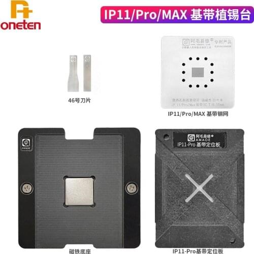 Amaoe BGA Reballing Tin Planting Platform For IP11/Pro/MAX Baseband Steel Mesh Magnetic Suction Positioning Plate
