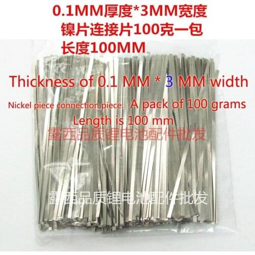 Nickel sheet battery connecting piece 18650 nickel sheet steel strip 3MM WIDE nickel connecting piece