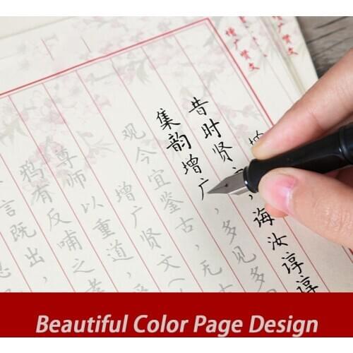 Copybook Practice Book Kids Children writing Learning Regular Beginners Educational Handwriting Young Groove Chinese Stationery