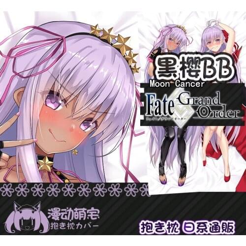 Anime Game Fate Matou Sakura Sexy Dakimakura Hugging Body Pillow Case Otaku Pillow Cushion Cover Bed Linings Xmas Gifts MD