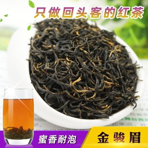 2020 China Wuyi Jin Jun Mei Black Cha 250g Jinjunmei Black Cha Kim Chun Mei Red Cha For Weight Lose Health