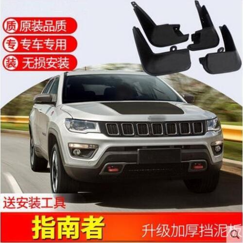 Auto Front Rear Mud Flaps 4pcs for JEEP Compass 2011-2016 2017 2.4T 1.4T Mudguards special car fender Mud Flaps Mudflaps