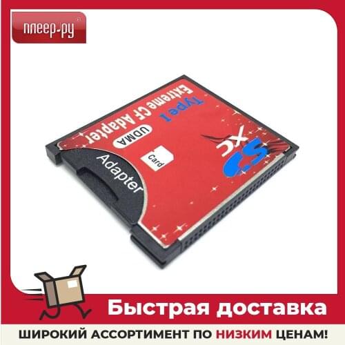 Espada Memory Card Adapters