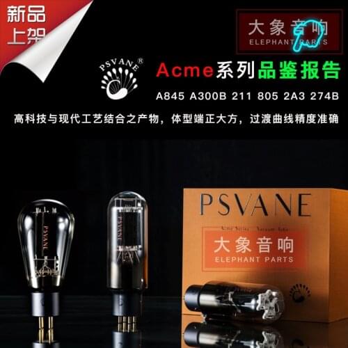 PSVANE Tube Acme A845 300B 211 205 805 2A3 274B Electronic tube vacuum tube original authentic