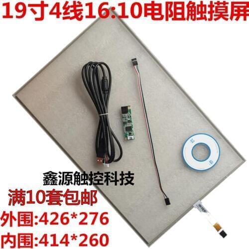 426*276 new 19 inch touch screen 4 wire resistance industrial control commercial equipment touch panel 16:10 computer touch