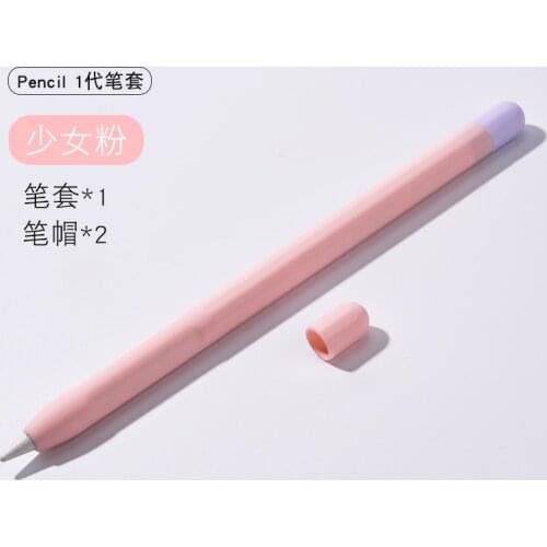 Colorful Plain for Apple Pencil 1 2 Case Cover Bag Non-slip Protection Soft Silicone Sleeve for iPad Pen