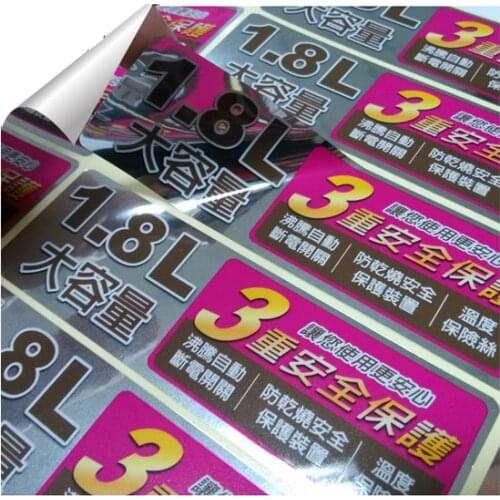 Customized Pill bottles label stickers in rolls