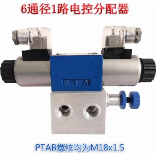 1 Way 2 Way 3 Way Electric Control Distributor Electromagnetic Multi-way Valve 12 24V Aluminum Valve Body Side in Side Back