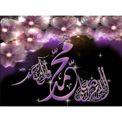 Diamond embroidery Flower Islamic writing picture full square 5D Diamond painting Cross Stitch Mosaic Paste diamond puzzle FG508