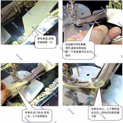 Household sewing machine binder stripping edging faucet for juki SINGER brother JANOME PFAFF
