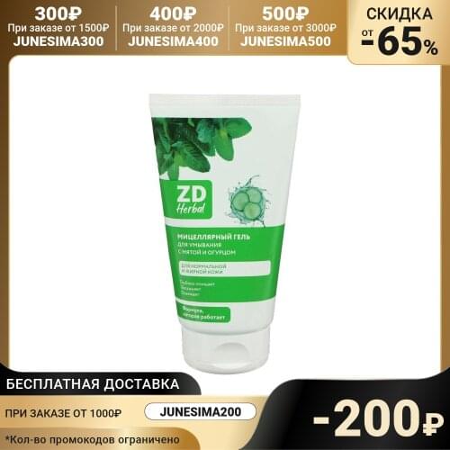ZD Facial Care Tools